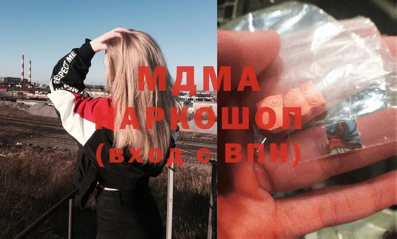 MDMA Molly  купить   Кимры 