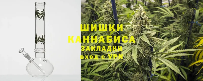 Каннабис SATIVA & INDICA  наркота  Кимры 